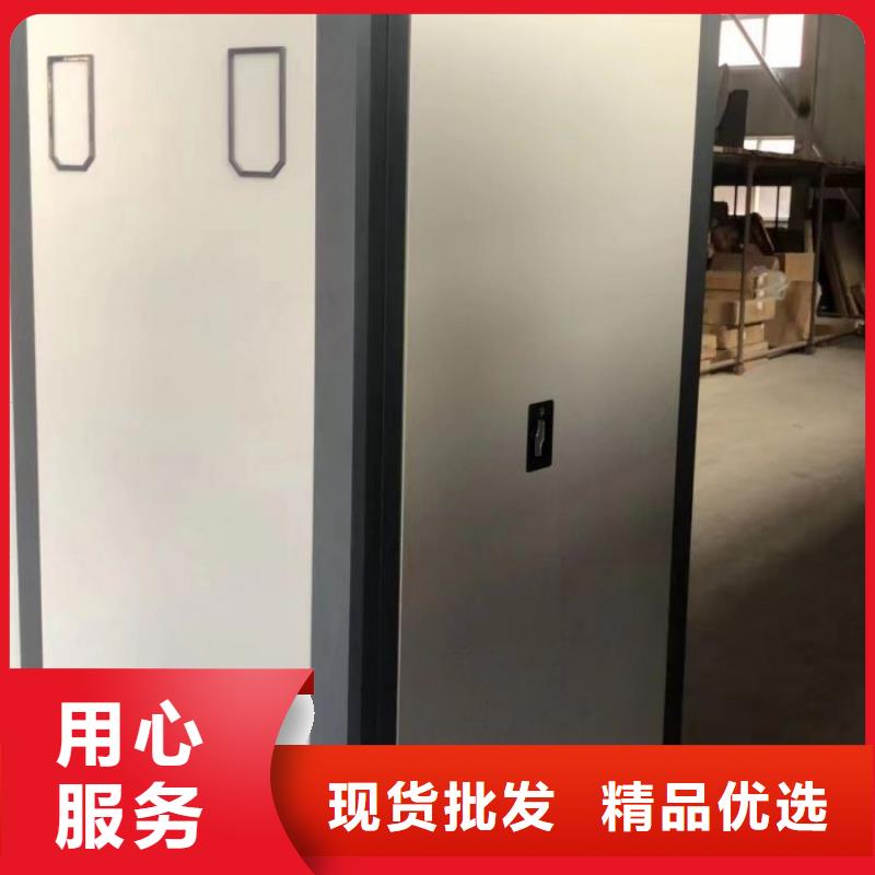 公司報價【鑫康】涼片密集柜匠心制造