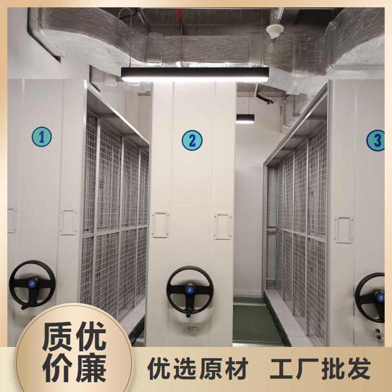 誠信合作【鑫康】憑證移動密集架同城生產(chǎn)廠家