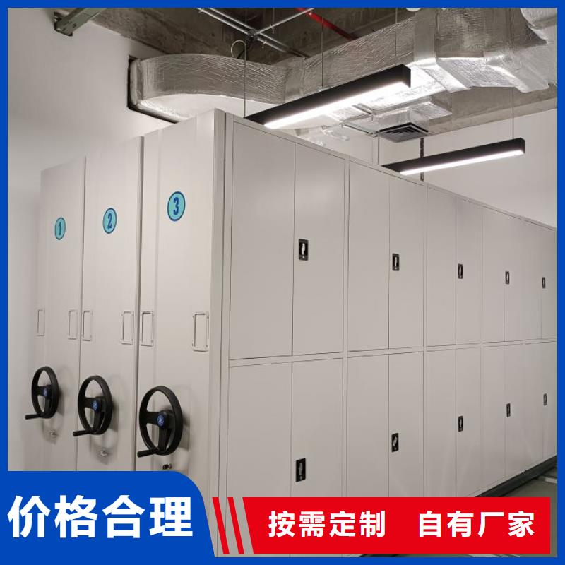 總經(jīng)銷【鑫康】保亭縣抽斗式密集柜免費回電