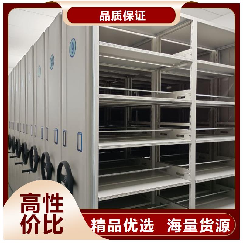 零售店【鑫康】移动密集资料柜本地制造商