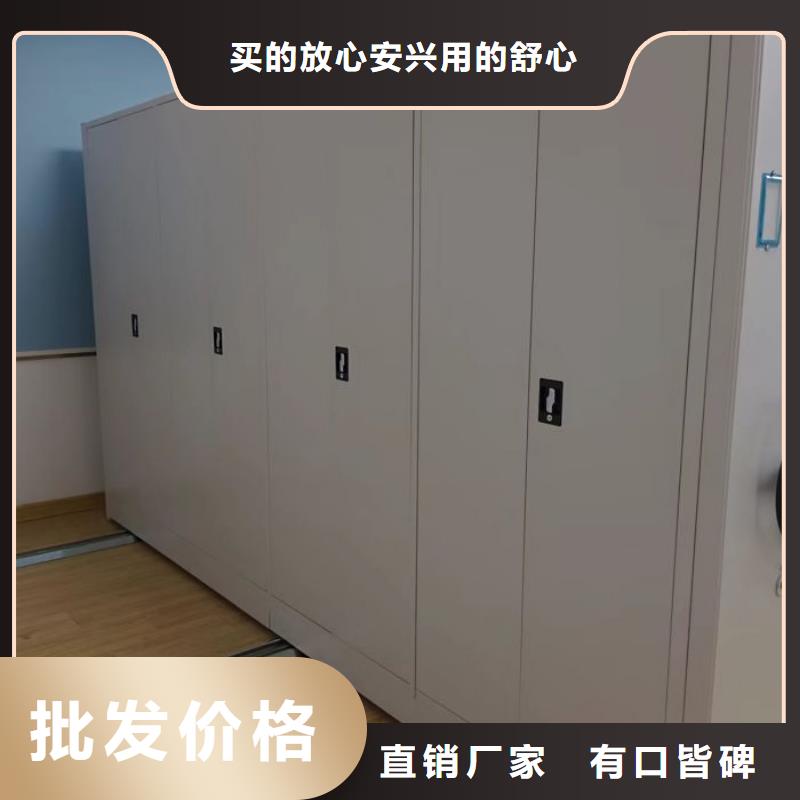 现货供应订购电话【鑫康】手摇密集型凭证档案架同城供应商