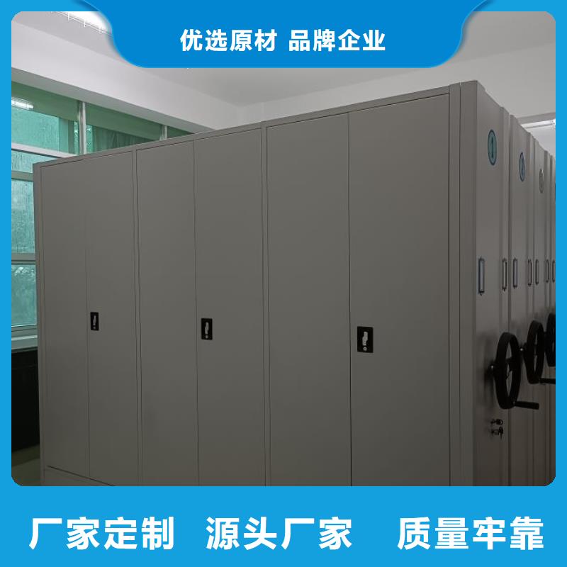 施工队伍【鑫康】档案室管理密集架工厂自营