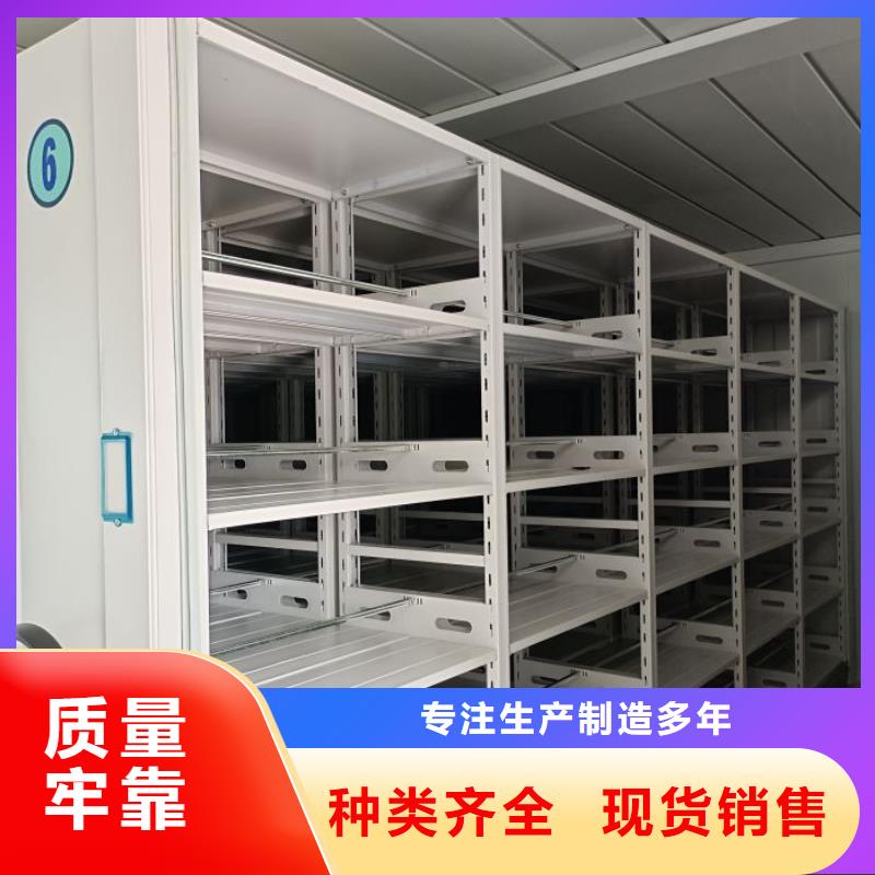 當(dāng)?shù)赜惺邸决慰怠渴謩訖n案室密集柜好品質(zhì)選我們