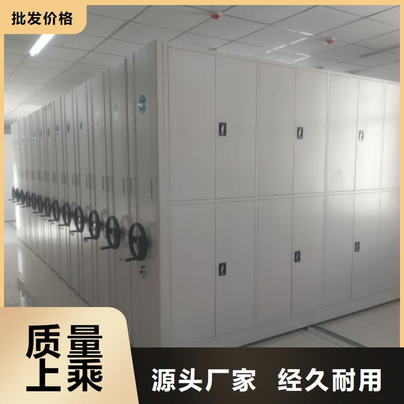 恭請(qǐng)合作【鑫康】手搖檔案柜多年行業(yè)經(jīng)驗(yàn)