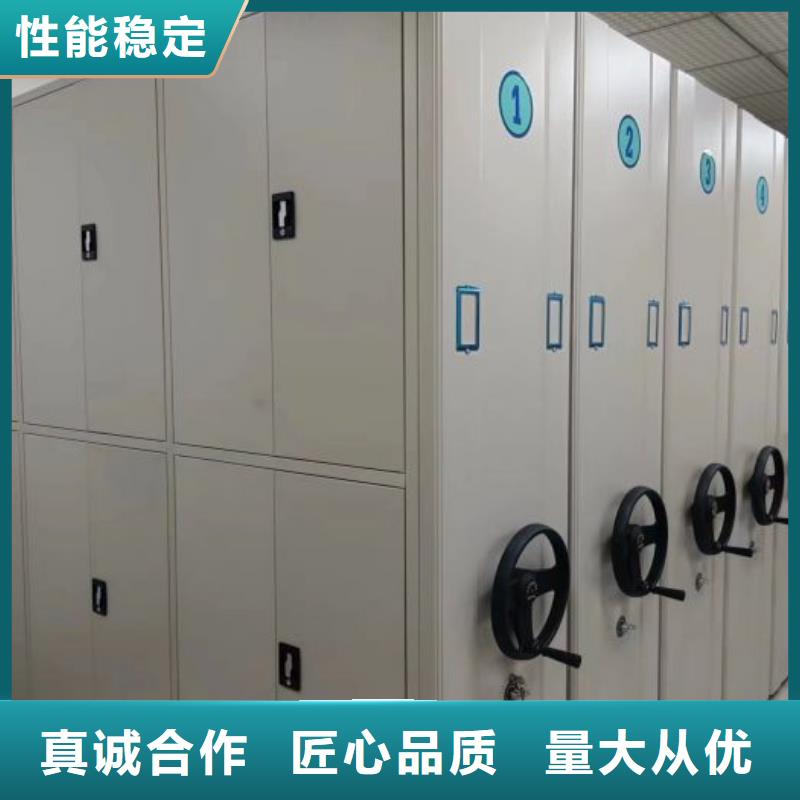 與時俱進(jìn)【鑫康】半封閉式移動密集架多種工藝