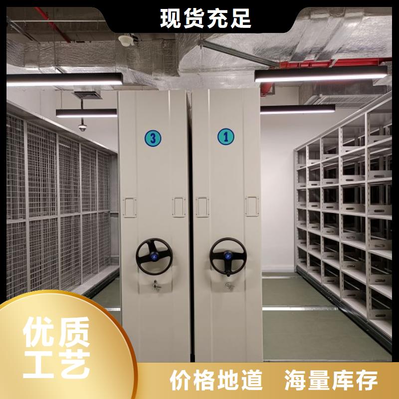 定制多少錢【鑫康】密集柜檔案柜實(shí)體誠(chéng)信廠家