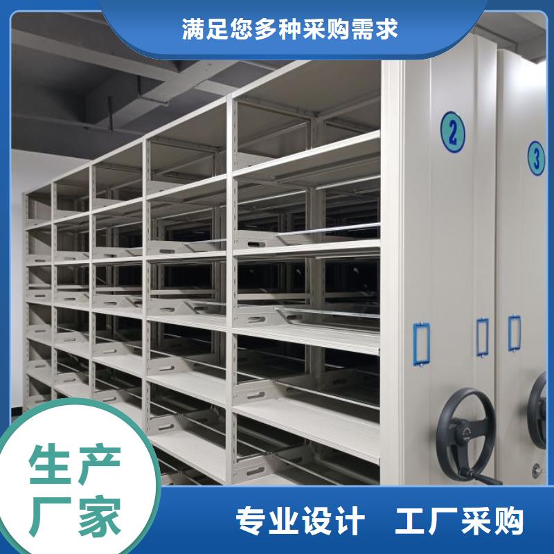 現(xiàn)貨速發(fā)【鑫康】雙柱密集架本地服務(wù)商