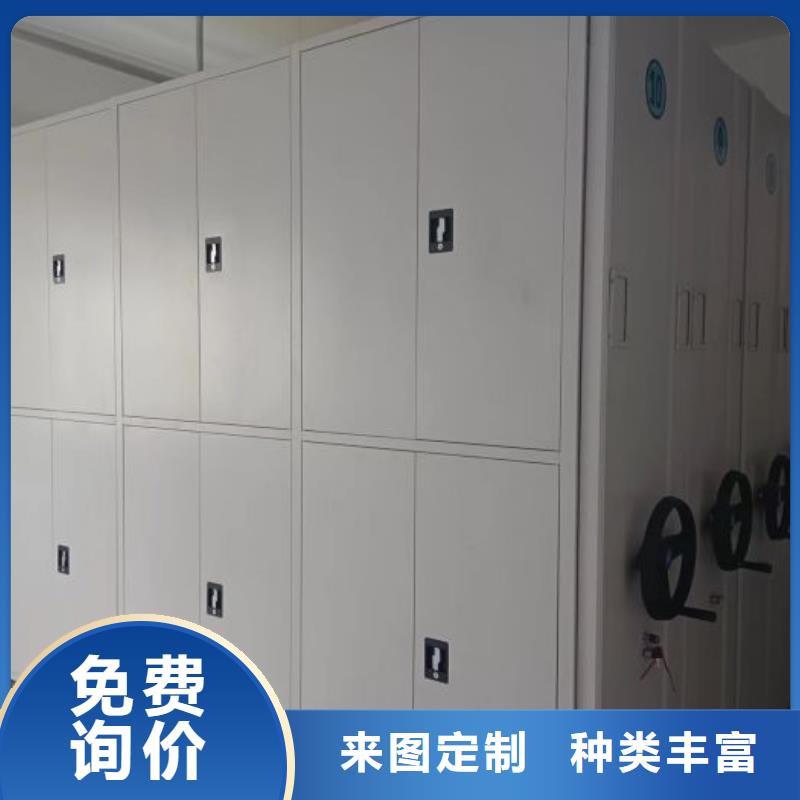 厂家电话地址【鑫康】凉片密集柜现货批发