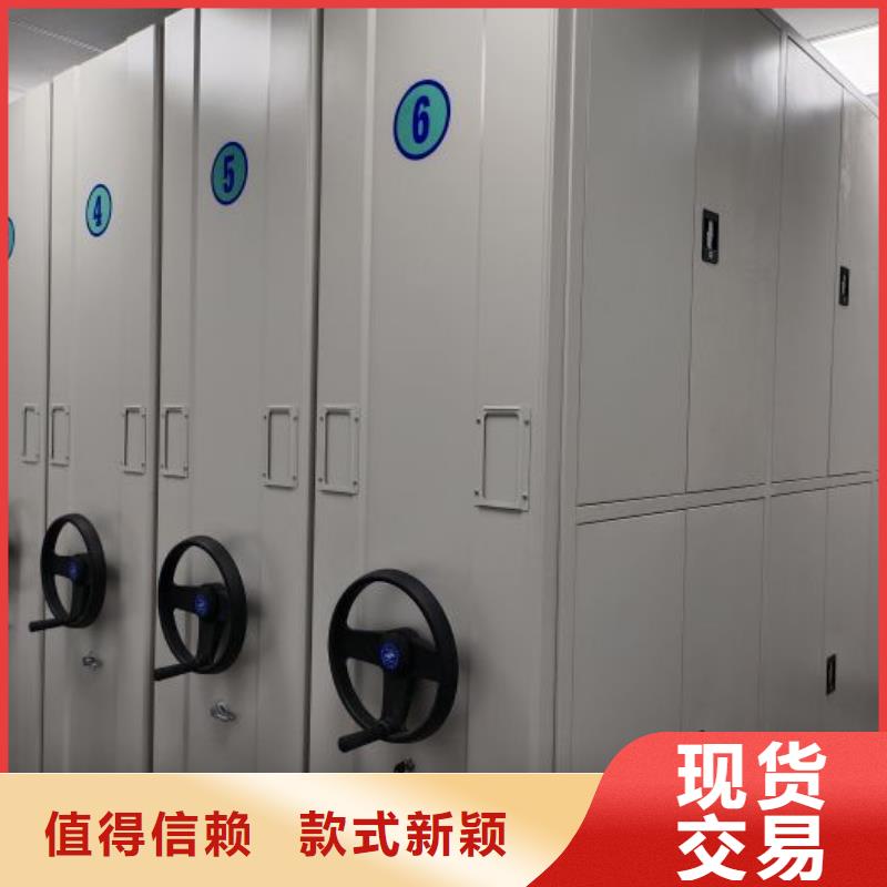 廠家服務(wù)【鑫康】檔案庫房移動(dòng)密集柜品質(zhì)卓越