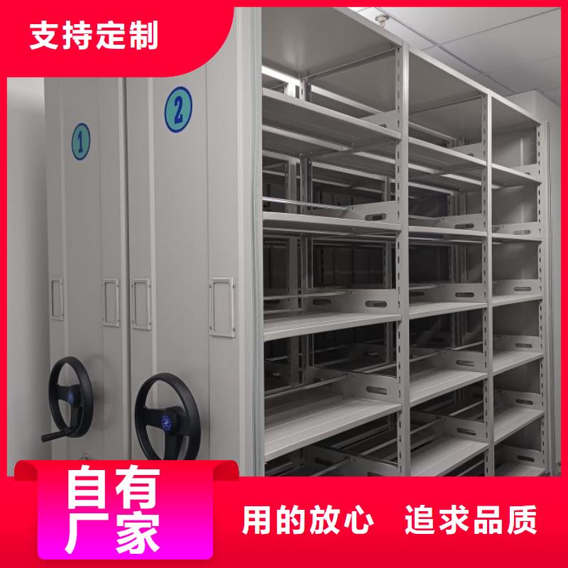 采購商【鑫康】移動資料檔案柜廠家直發(fā)