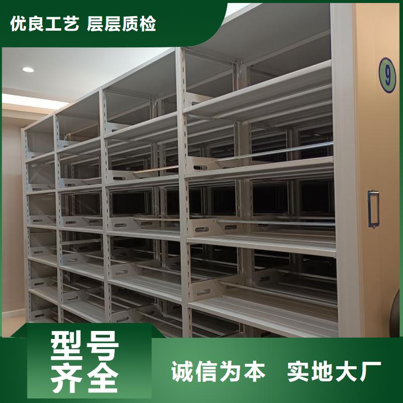 为您服务【鑫康】档案库房智能密集架从厂家买售后有保障