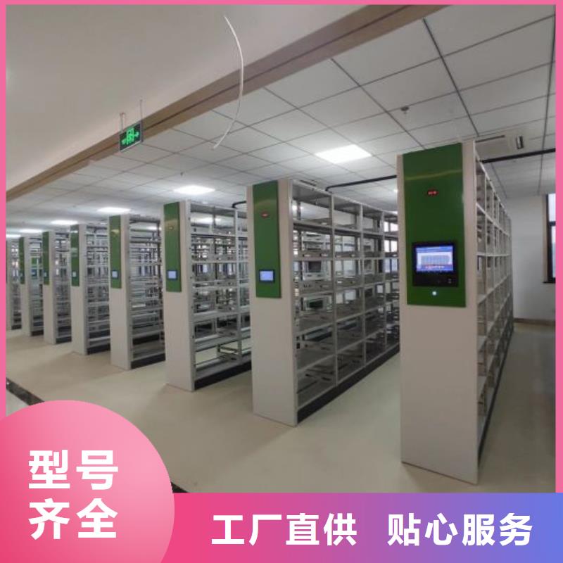 歡迎惠訂【鑫康】文昌市檔案數(shù)字化密集柜產(chǎn)地批發(fā)