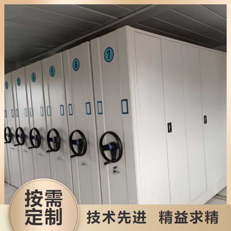 图文信息【鑫康】档案资料管理密集柜当地经销商
