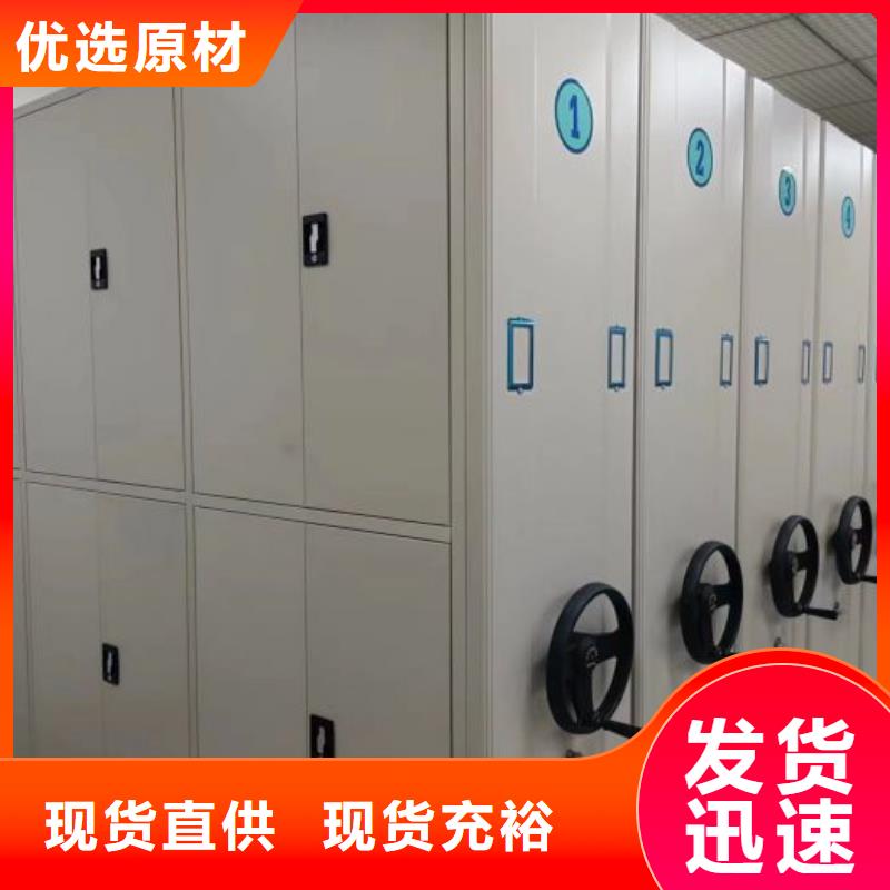 廠家站在角度提出的推廣方案【鑫康】檔案室手搖密集架選擇我們選擇放心