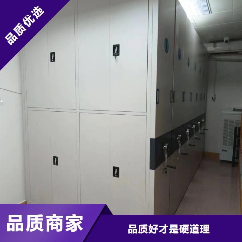 ?報(bào)價(jià)多少錢(qián)【鑫康】人事檔案密集架質(zhì)檢嚴(yán)格