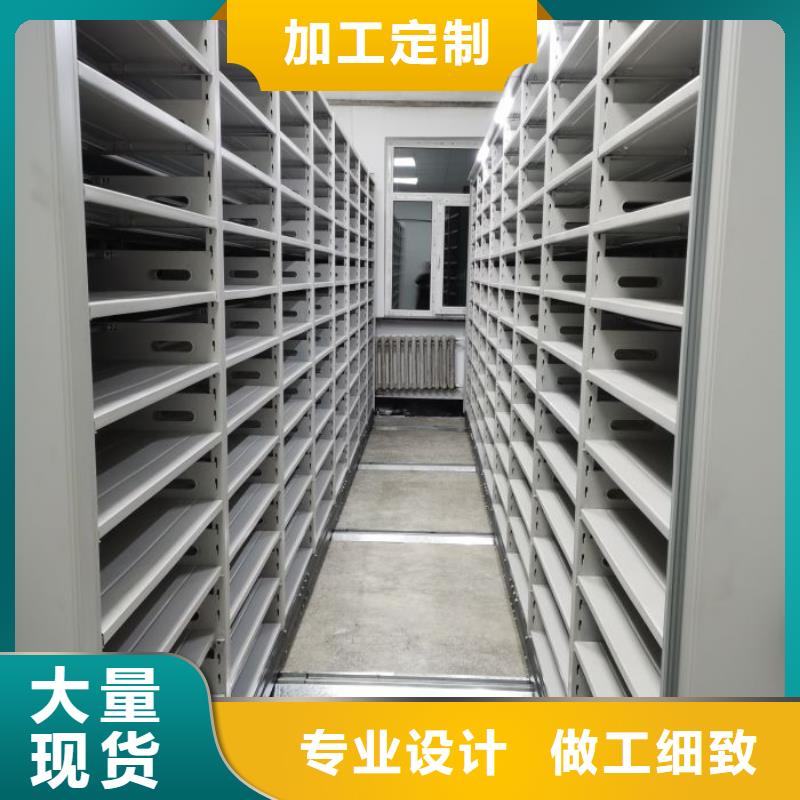 制造廠家【鑫康】電動(dòng)密集柜一站式供應(yīng)