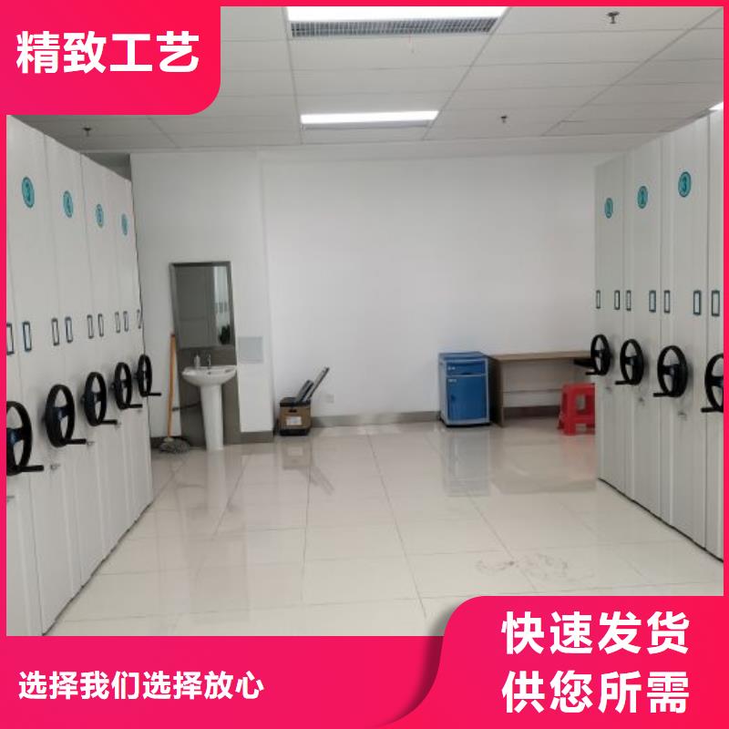 公司歡迎您【鑫康】自動(dòng)選層檔案柜本地公司