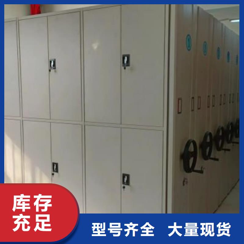 別拘一格【鑫康】櫥式密集柜實力優(yōu)品