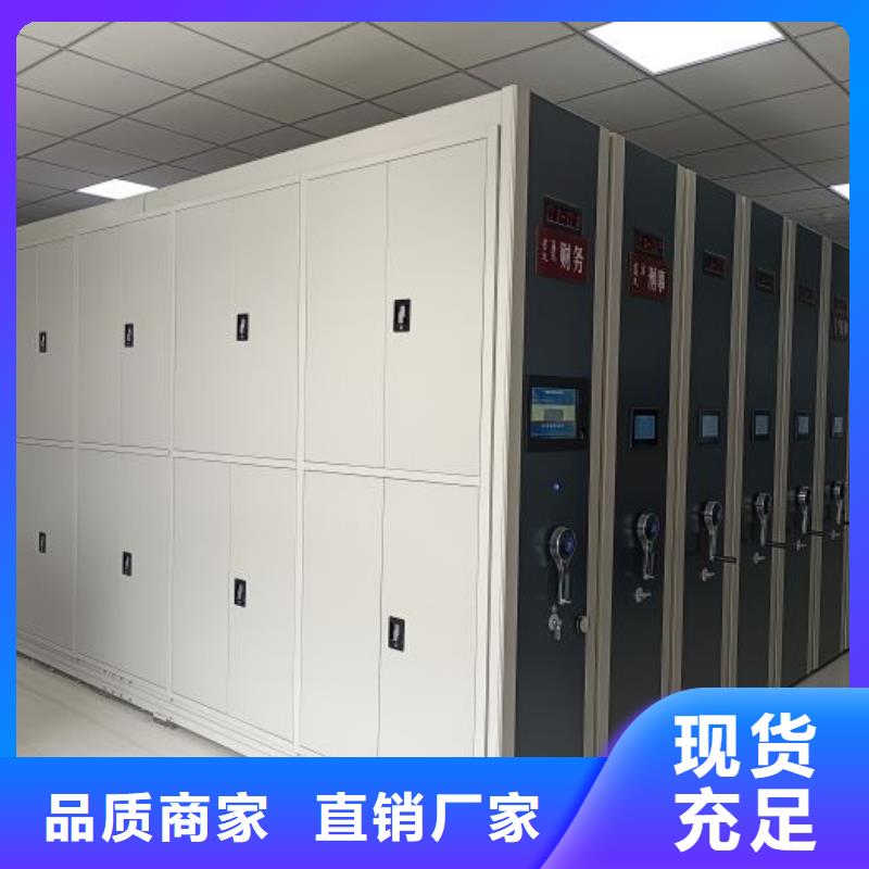 书画密集架厂家直发当地制造商