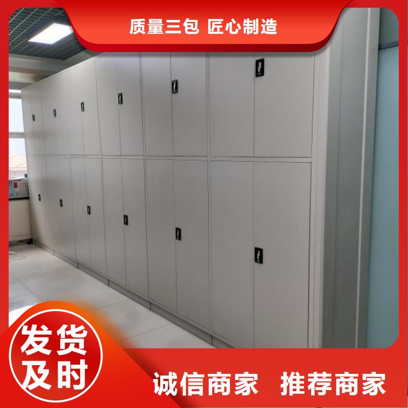 销售专卖【鑫康】密集档案资料柜用心做产品