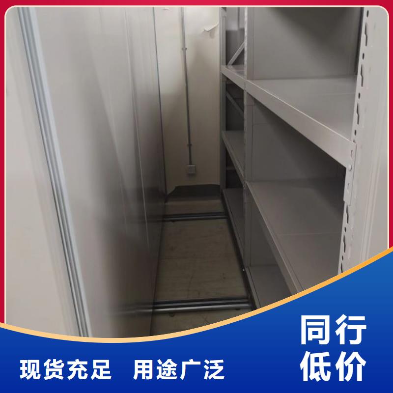 零售多少钱【鑫康】智能档案电动密集架同城服务商
