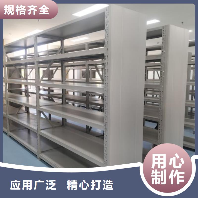 供應(yīng)批發(fā)檔案資料庫密集架-大型廠家口碑好實(shí)力強(qiáng)