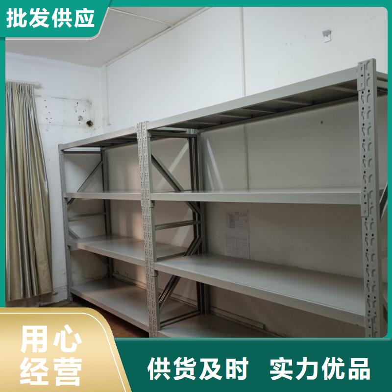立足市场【鑫康】贵重活动密集架同城品牌