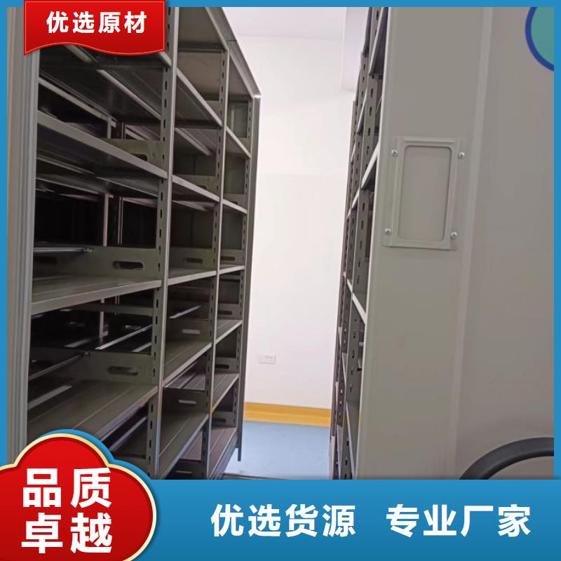 如何合理安装与操作【鑫康】档案资料库智能密集柜联系厂家
