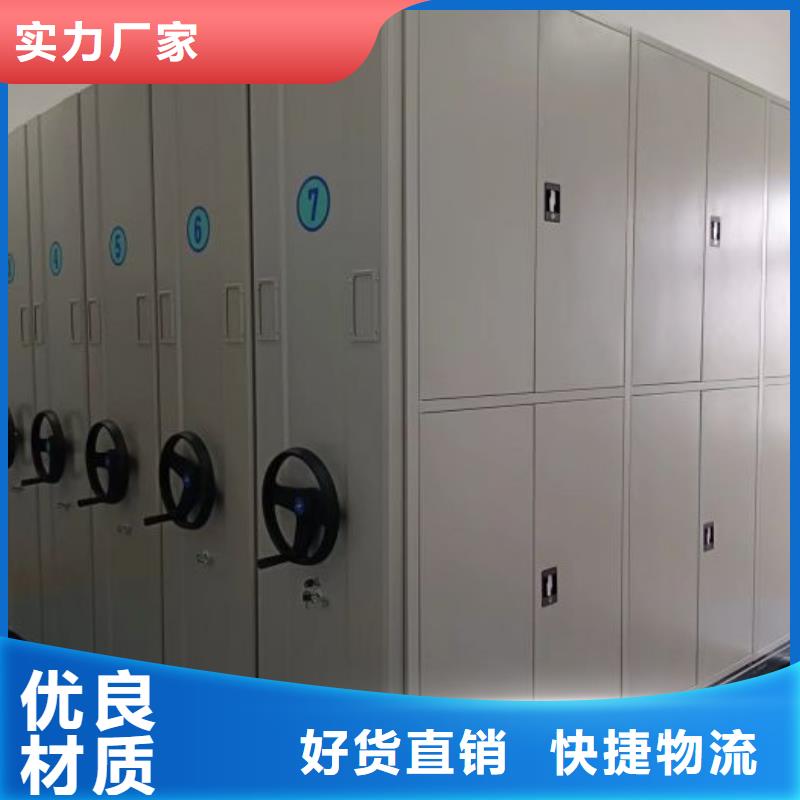 行业营销渠道开发方式【鑫康】资料库密集架当地货源