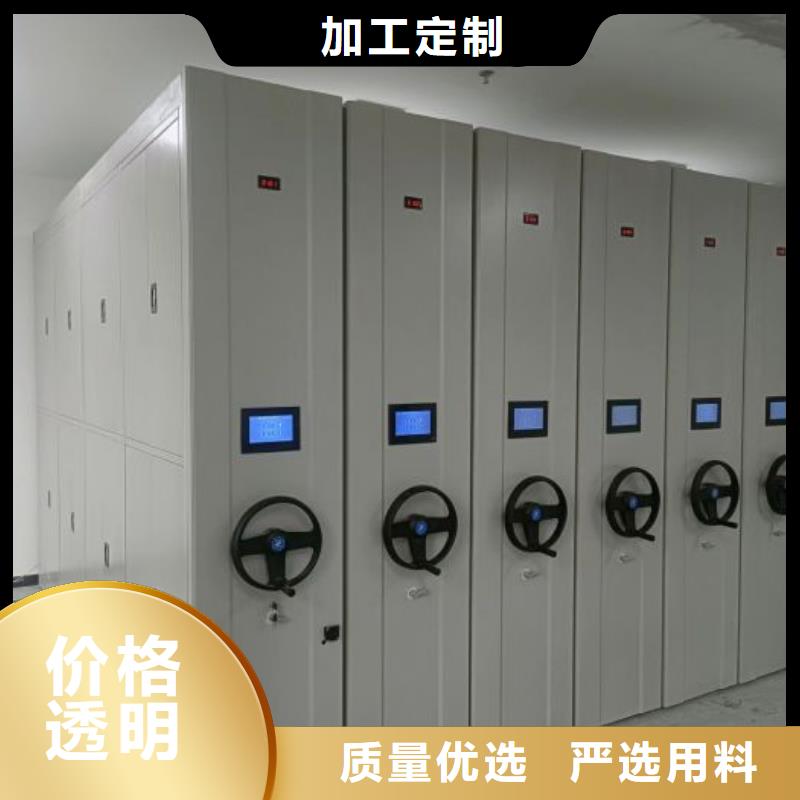 銷售專賣【鑫康】檔案室軌道文件柜當(dāng)日價(jià)格
