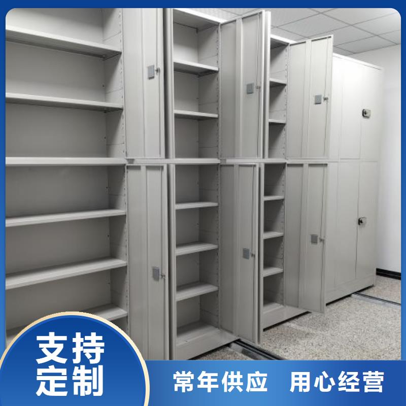 以人為本【鑫康】檔案移動(dòng)密集架歡迎來(lái)電咨詢