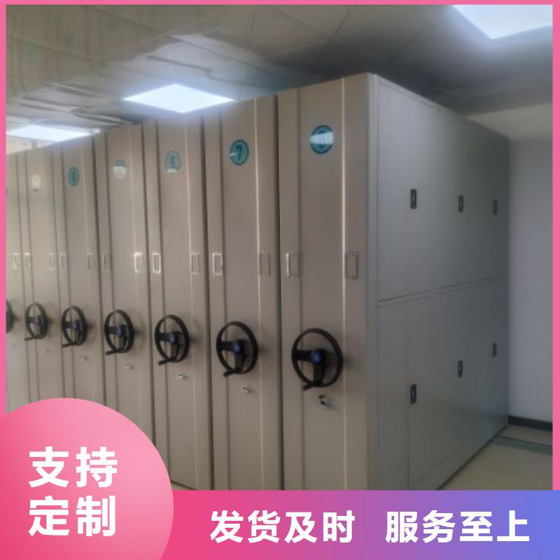 追求【鑫康】車輛檔案管理密集架實(shí)拍品質(zhì)保障