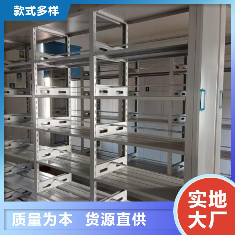 批發(fā)檔案資料管理密集柜_品牌廠家應用范圍廣泛