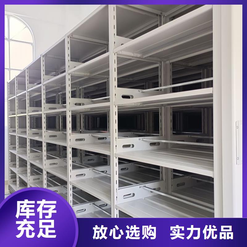 定制多少錢【鑫康】密集文件圖紙柜專注生產(chǎn)制造多年