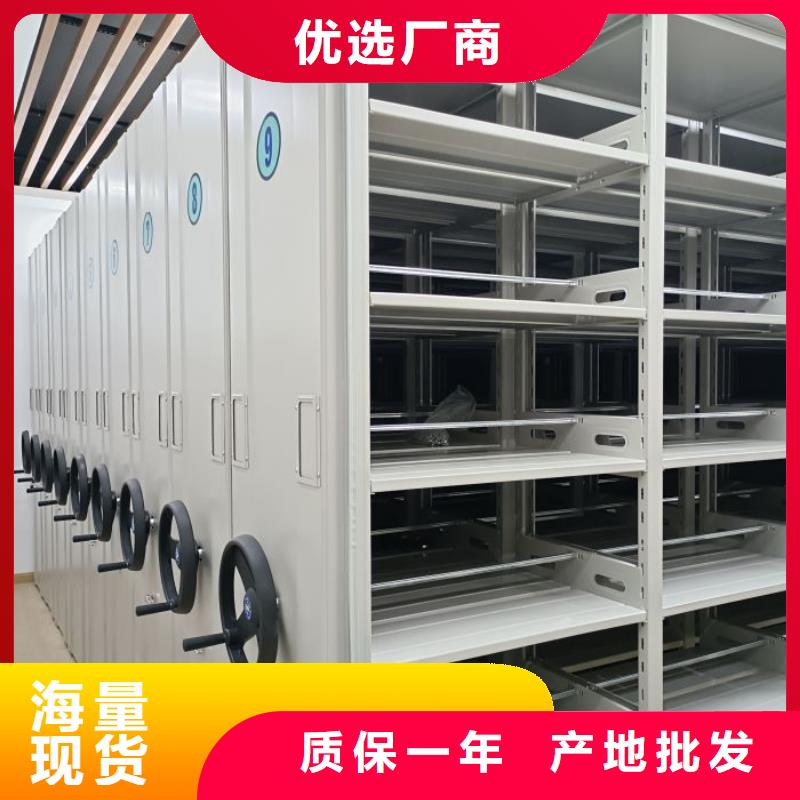 服务放心【鑫康】手动型档案密集架一对一为您服务