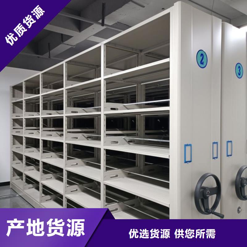 如何聯(lián)系【鑫康】檔案袋密集柜廠家直發(fā)