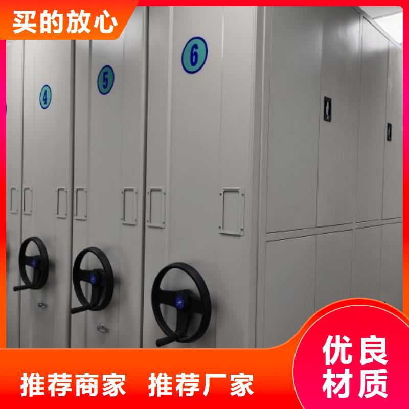 更多咨詢【鑫康】全封閉移動檔案架專注品質(zhì)