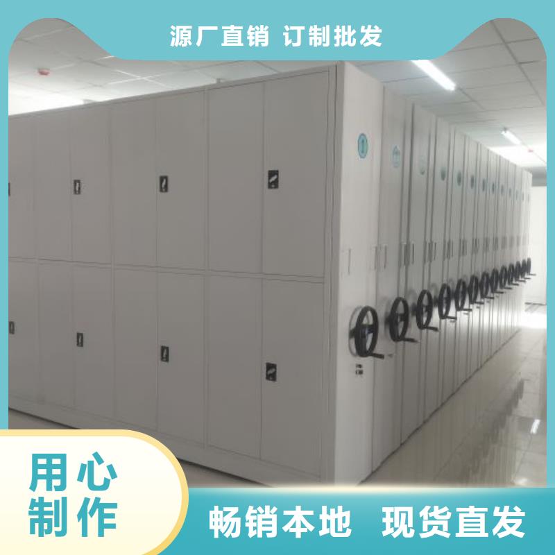 賣檔案袋密集柜的供貨商多行業(yè)適用
