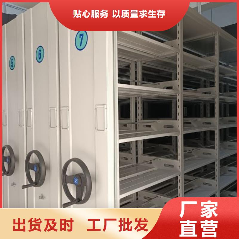 銳意進(jìn)取【鑫康】圓盤式檔案密集架廠家貨源穩(wěn)定