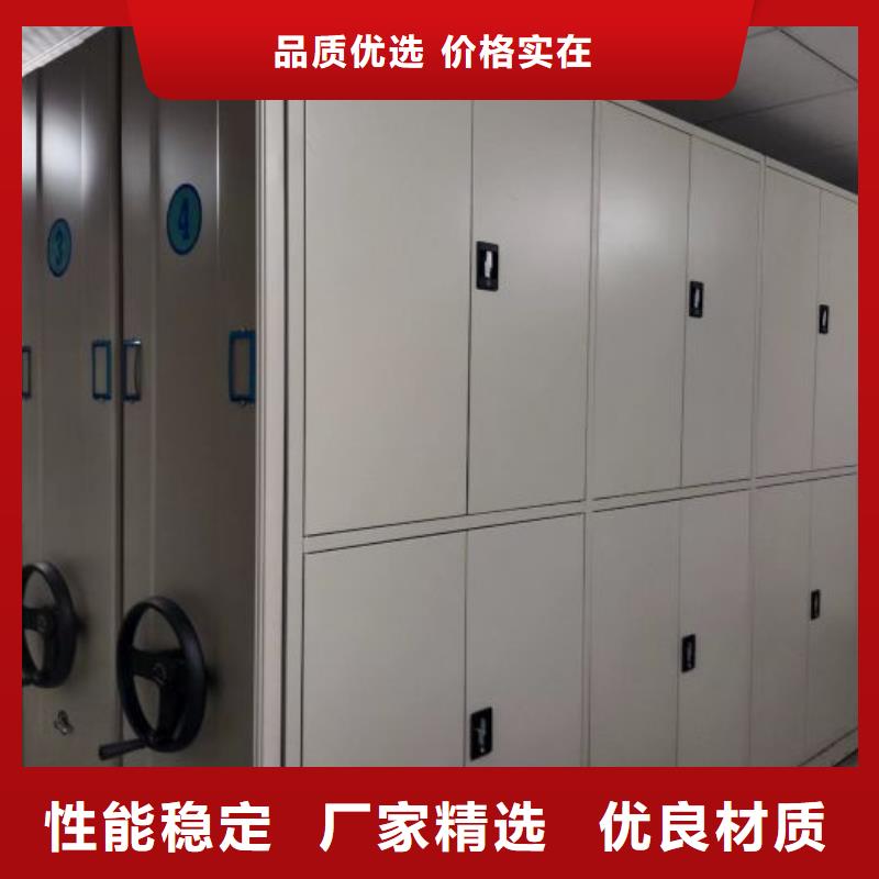 追求至善【鑫康】密集移动档案柜按需定制