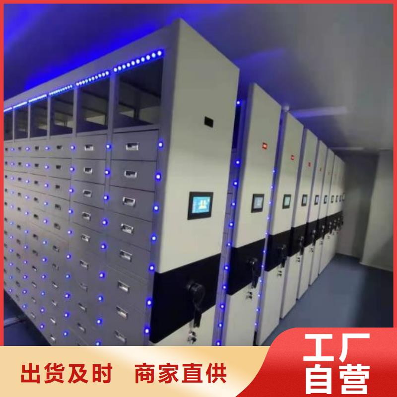 廠家供貨【鑫康】電動(dòng)密集架工藝層層把關(guān)