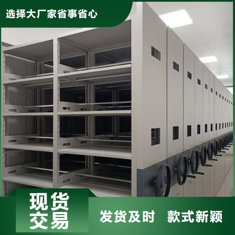 ?銷售方法【鑫康】單組檔案架實(shí)力優(yōu)品