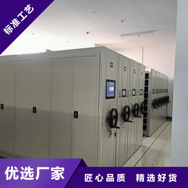 廠(chǎng)家站在角度提出的推廣方案【鑫康】智能控制檔案柜當(dāng)?shù)胤?wù)商