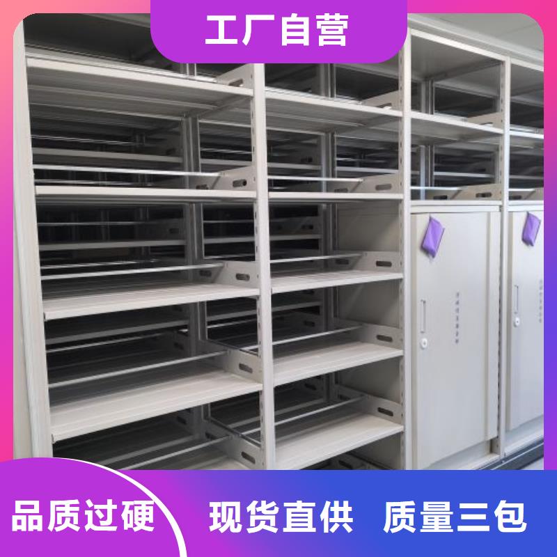 網(wǎng)上促銷【鑫康】電動移動密集柜誠信商家