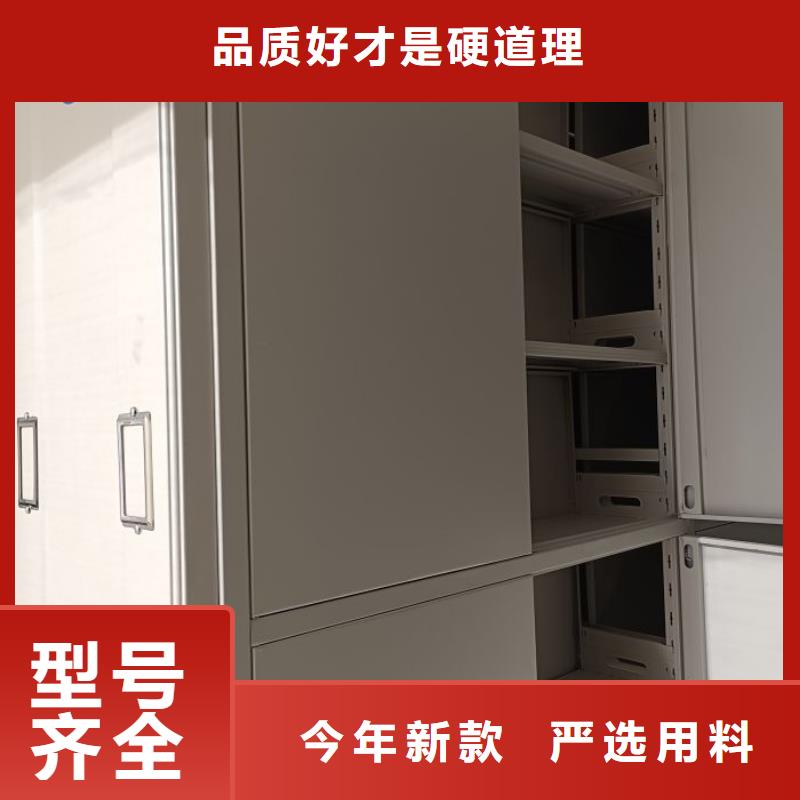 廠家定做【鑫康】檔案資料庫(kù)智能密集柜實(shí)力雄厚品質(zhì)保障