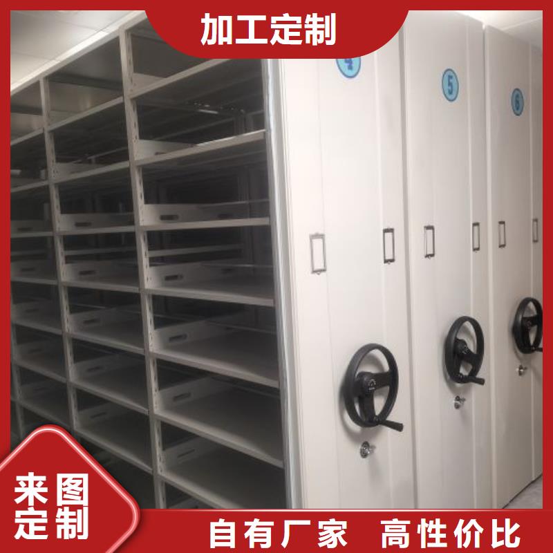 產(chǎn)品問題的解決方案【鑫康】檔案室密集柜當(dāng)?shù)貜S家