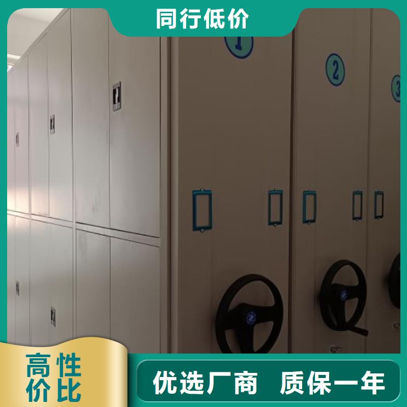 價(jià)誠信互利【鑫康】會(huì)計(jì)憑證密集柜多種優(yōu)勢(shì)放心選擇