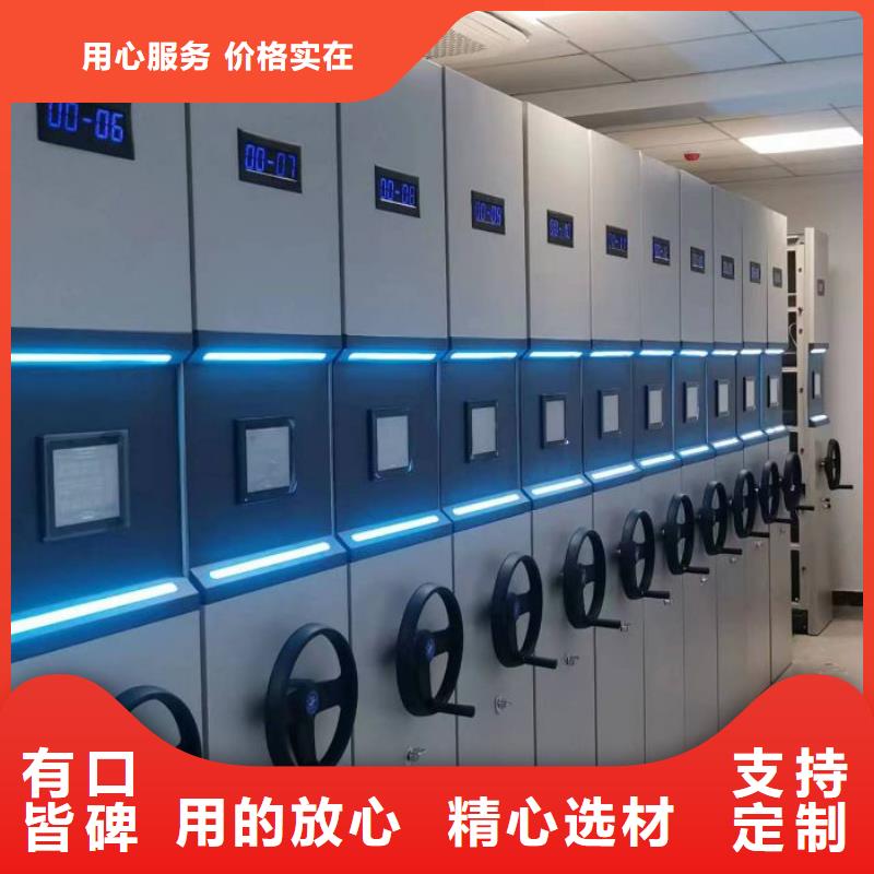 開拓創(chuàng)造【鑫康】密集手動檔案柜交貨準(zhǔn)時