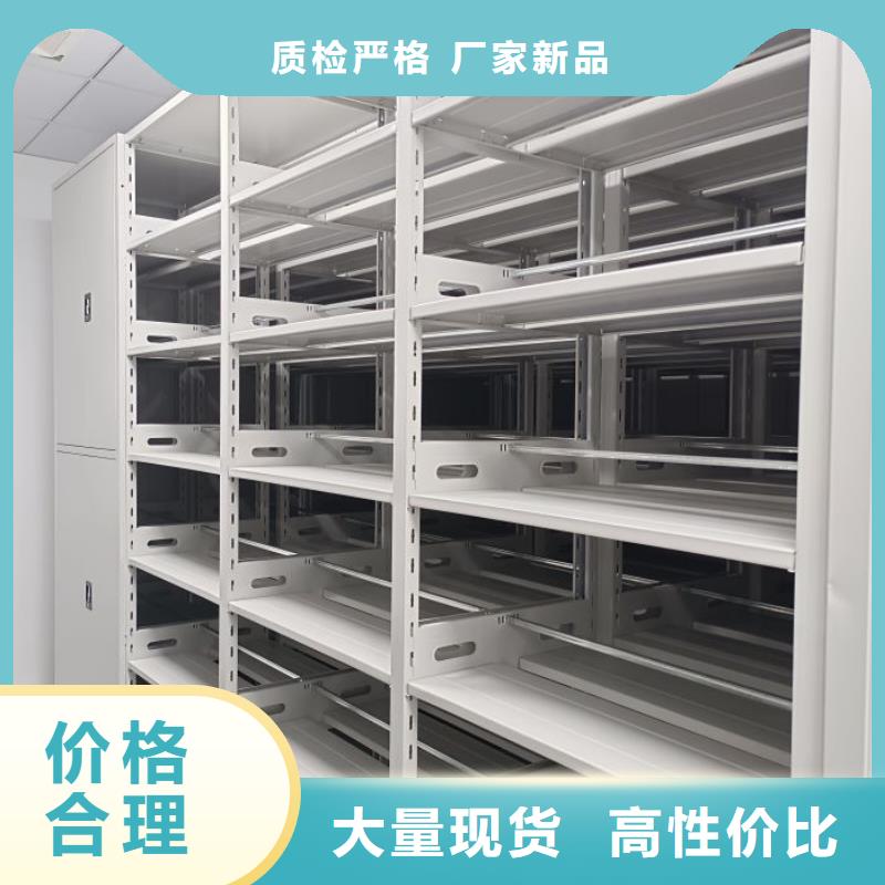 迎接變化【鑫康】移動(dòng)密集檔案架來(lái)圖來(lái)樣定制