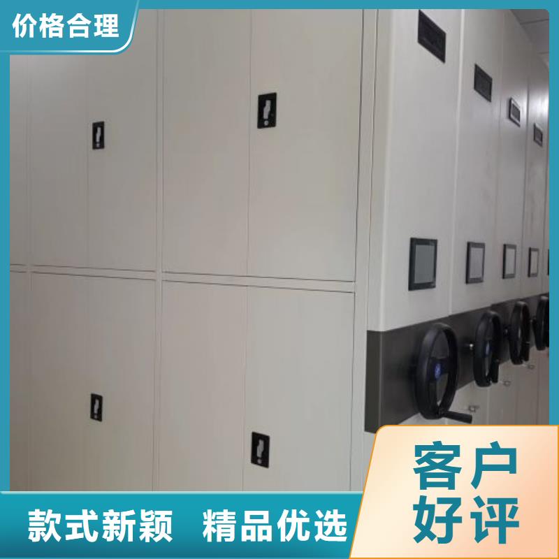 出廠拿貨價(jià)【鑫康】自動(dòng)選層檔案柜當(dāng)?shù)毓?></div>
				<div   id=